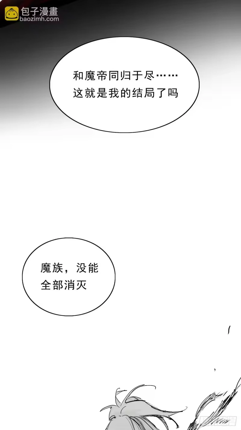 尸山血海_h 1话：既是欧米茄，也是阿尔法 第87页