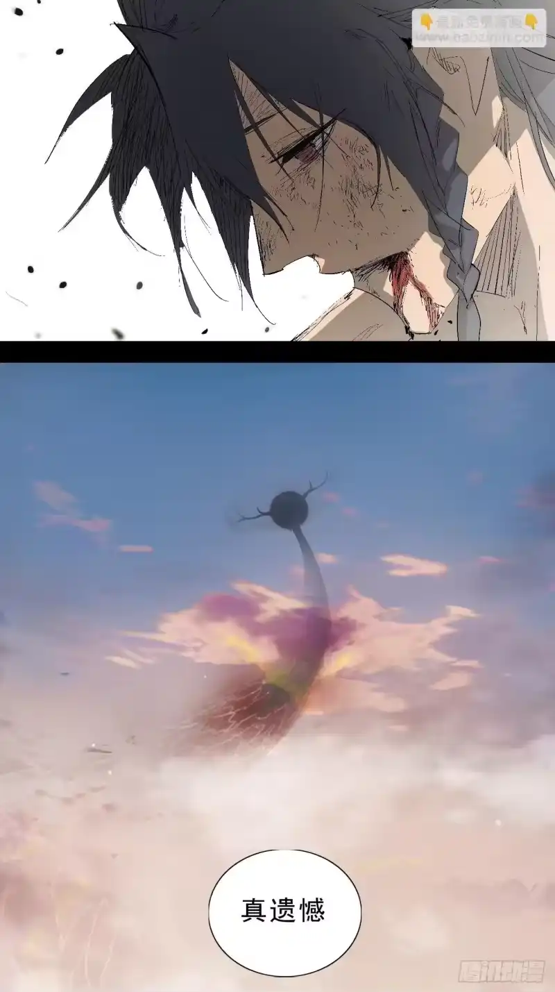 尸山血海_h 1话：既是欧米茄，也是阿尔法 第89页