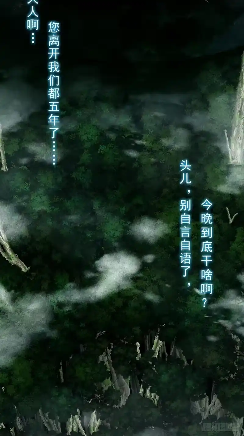 尸山血海_h 1话：既是欧米茄，也是阿尔法 第95页