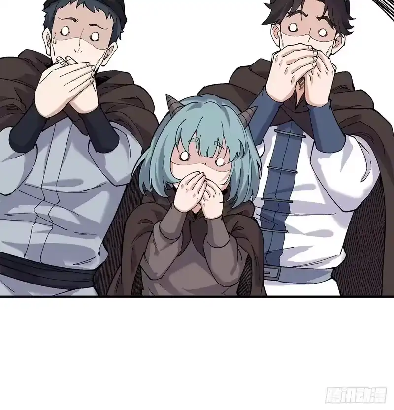 尸山血海_h 29话：蜘蛛巢城 第13页