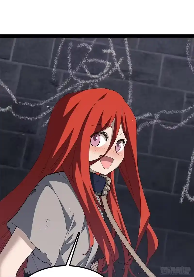 尸山血海_h 29话：蜘蛛巢城 第52页
