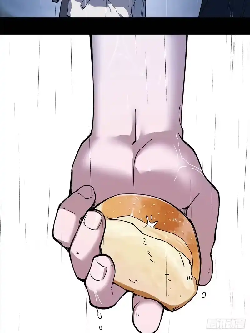 尸山血海_h 29话：蜘蛛巢城 第93页