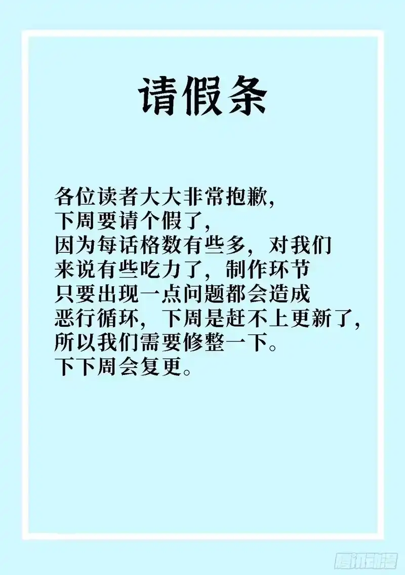 尸山血海_h 30话：童年情景 第100页