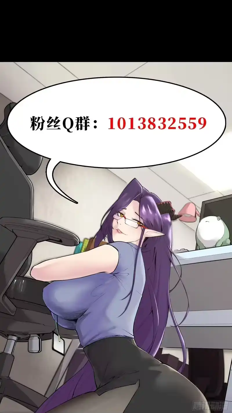 尸山血海_h 31话：白路城的深秋多雨 第100页
