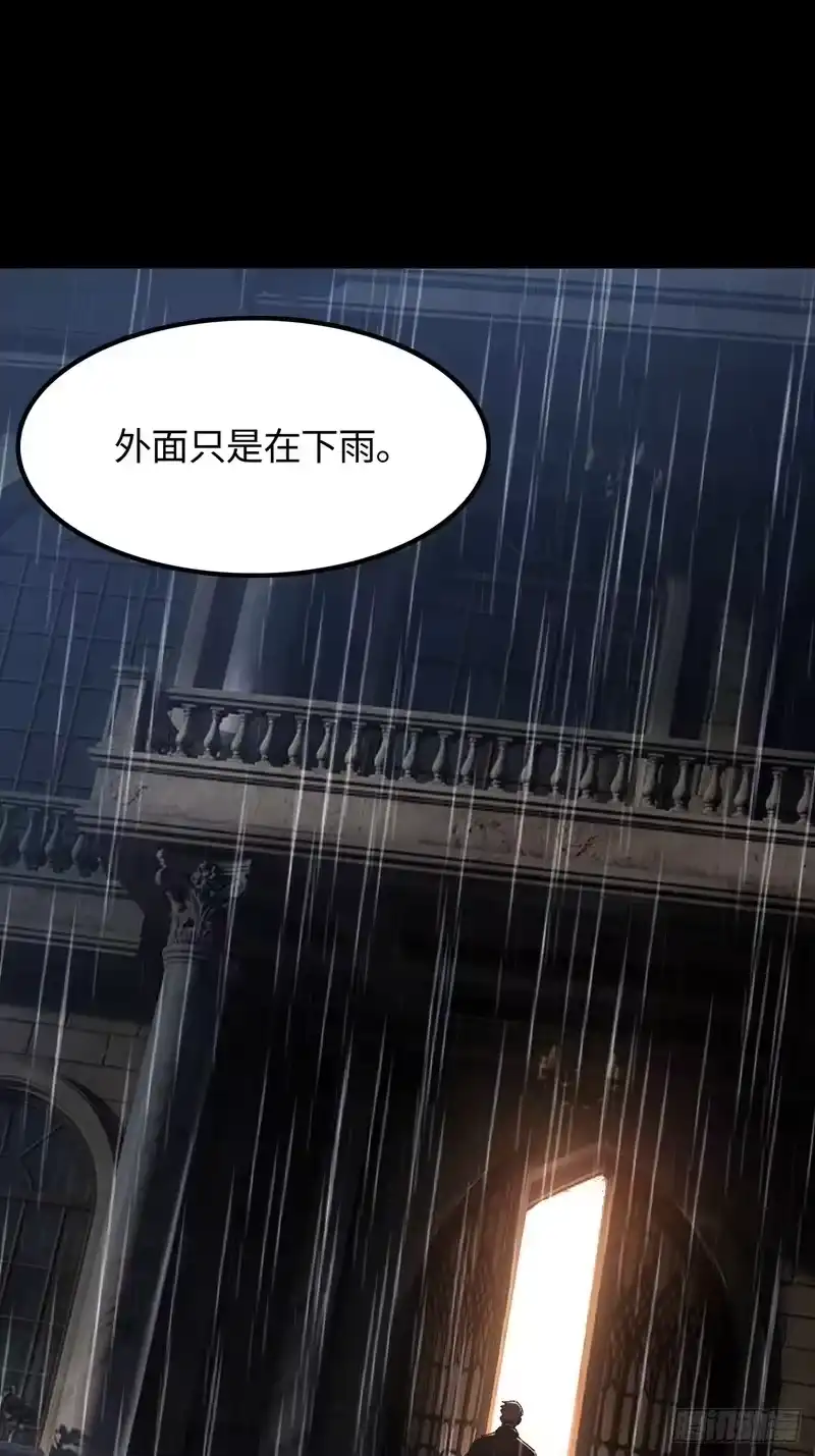 尸山血海_h 31话：白路城的深秋多雨 第16页