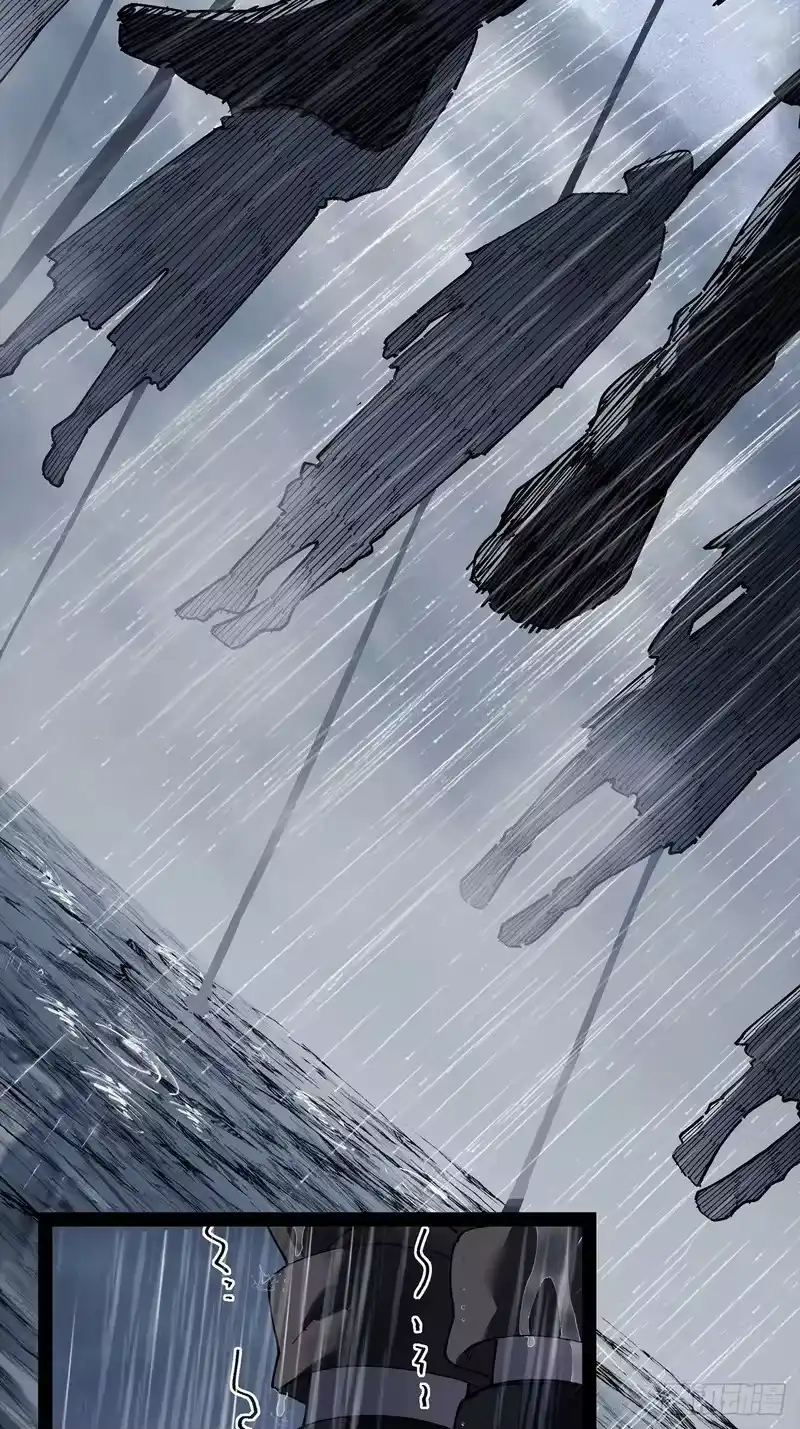 尸山血海_h 31话：白路城的深秋多雨 第19页