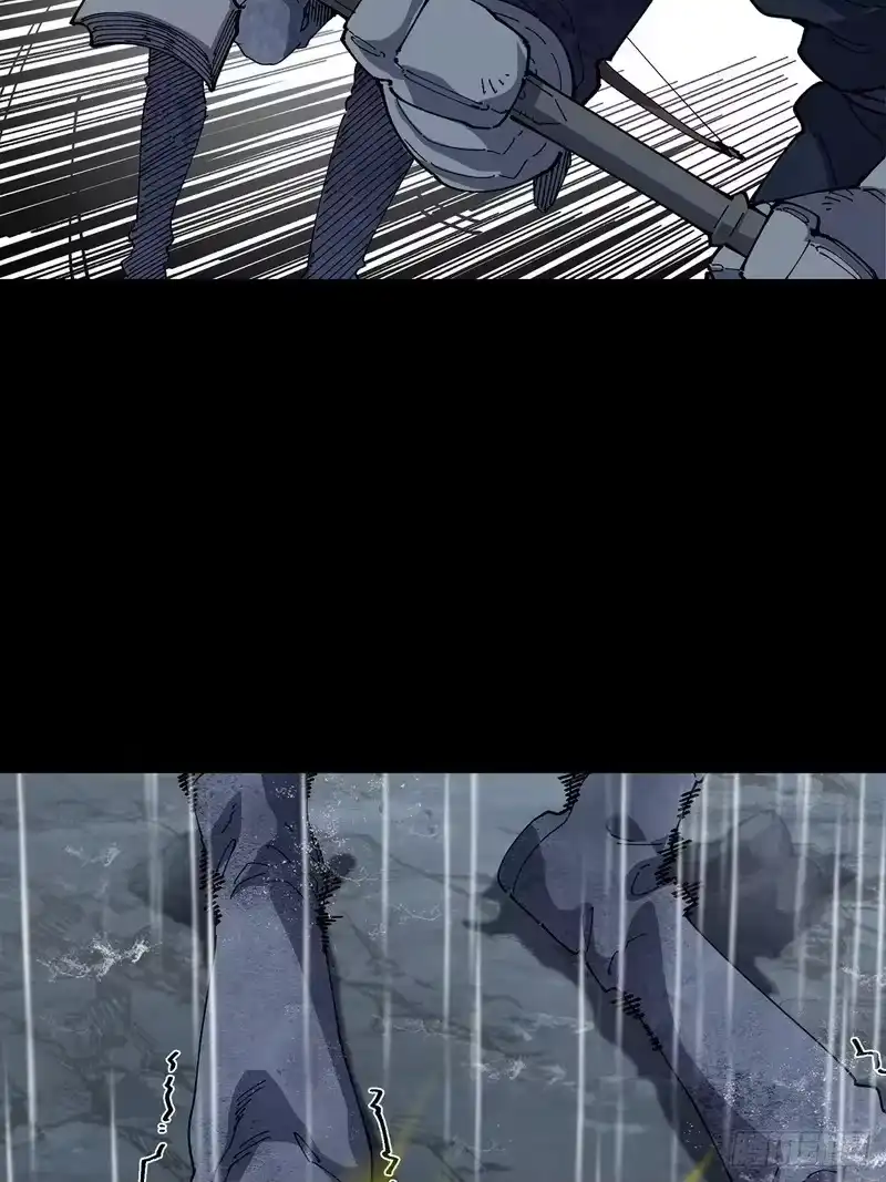 尸山血海_h 31话：白路城的深秋多雨 第46页