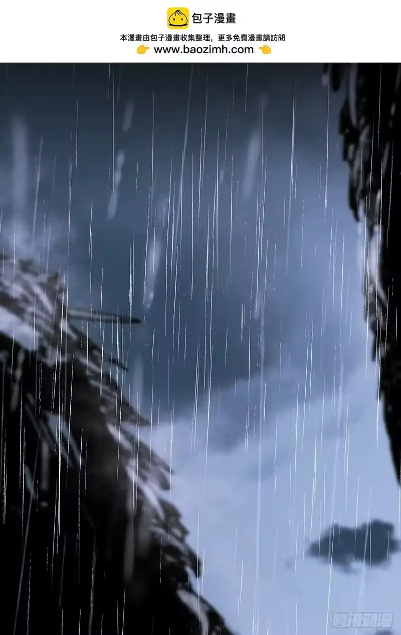 尸山血海_h 31话：白路城的深秋多雨 第66页