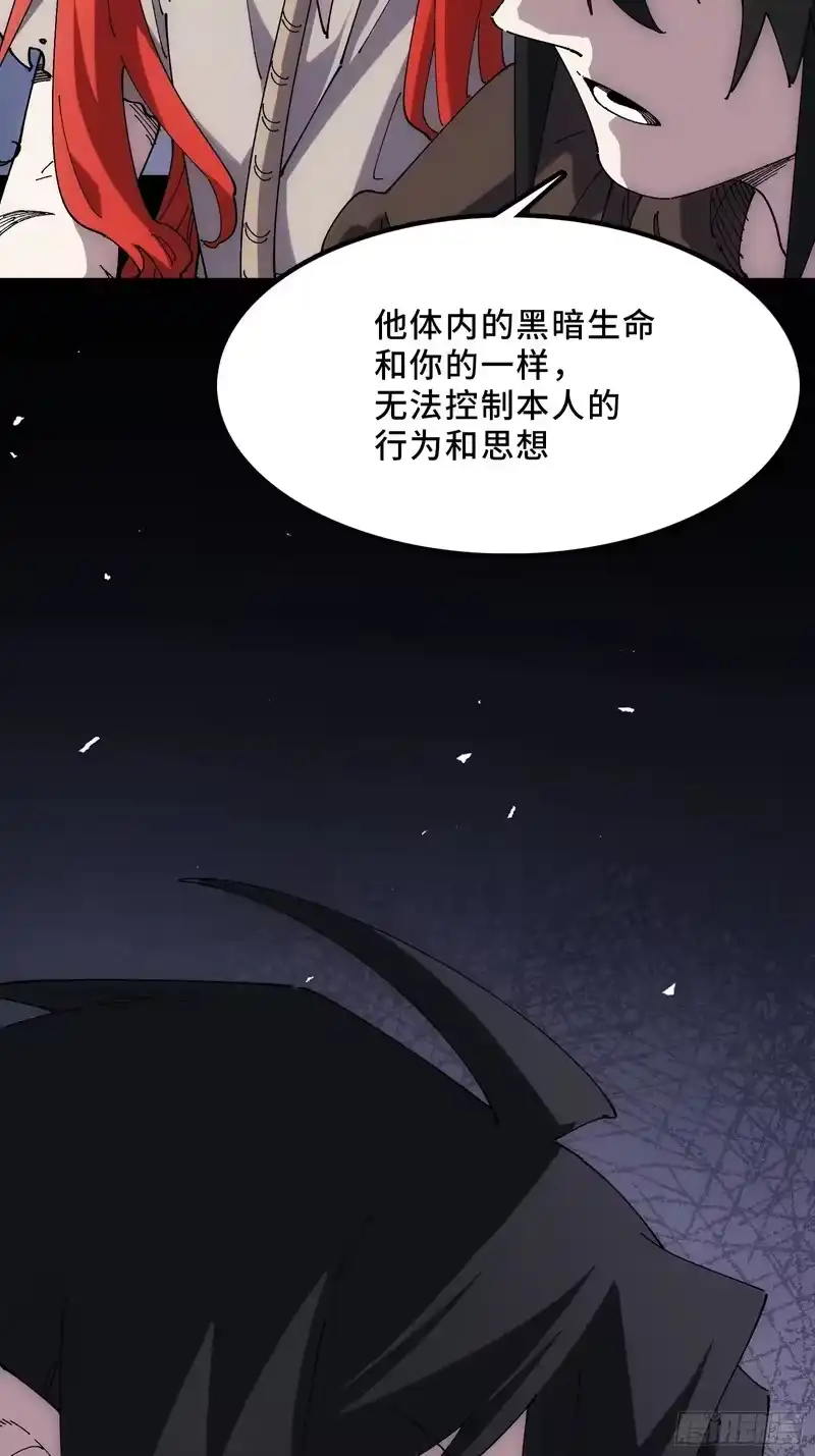 尸山血海_h 32话：雷声滚滚，烈火熊熊 第100页