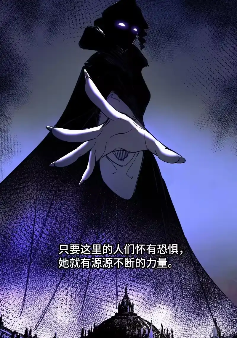 尸山血海_h 32话：雷声滚滚，烈火熊熊 第16页