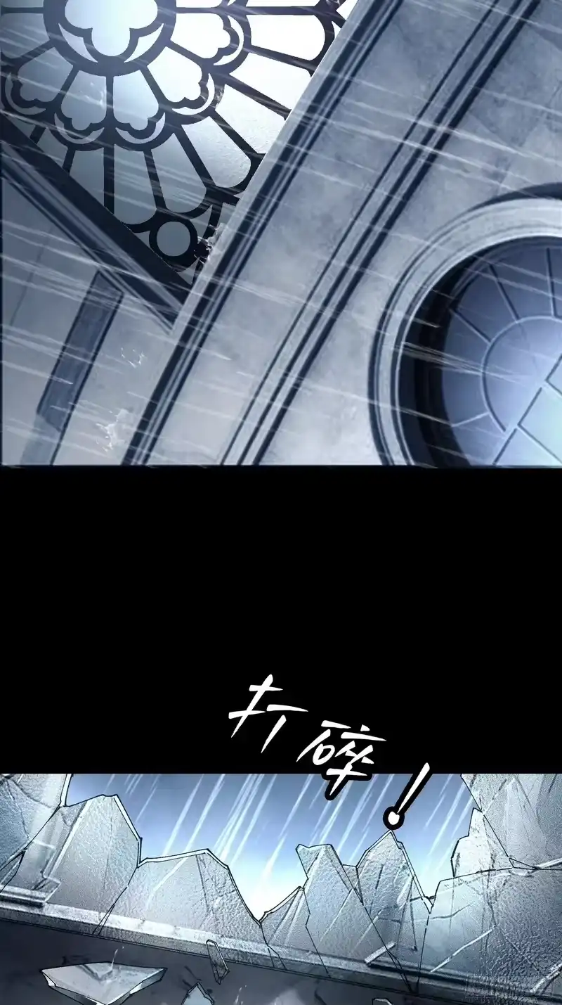 尸山血海_h 32话：雷声滚滚，烈火熊熊 第68页