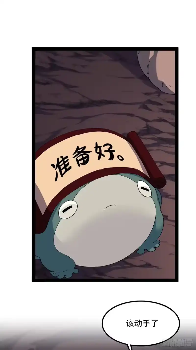 尸山血海_h 33话：爬虫脑与边缘系统 第38页
