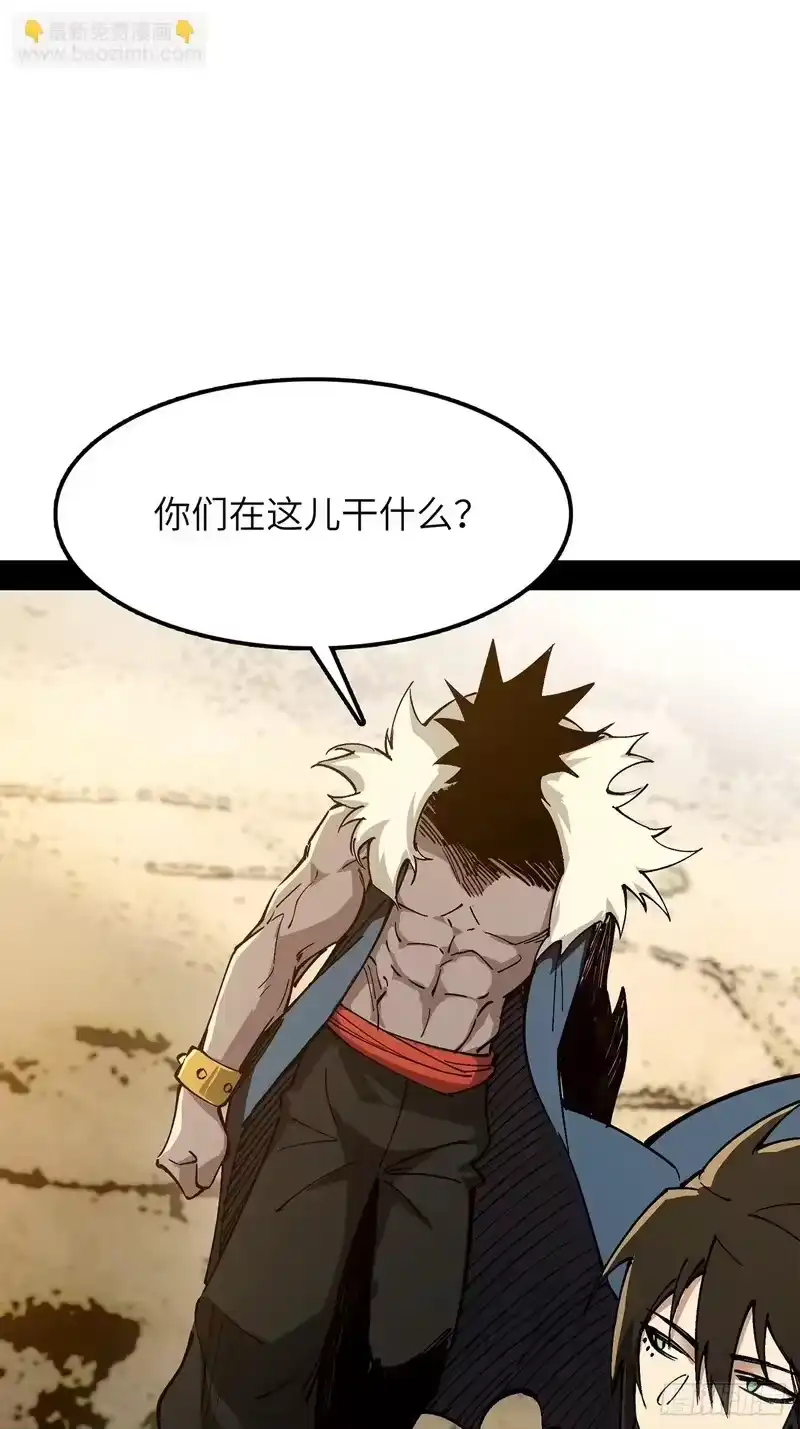 尸山血海_h 33话：爬虫脑与边缘系统 第57页