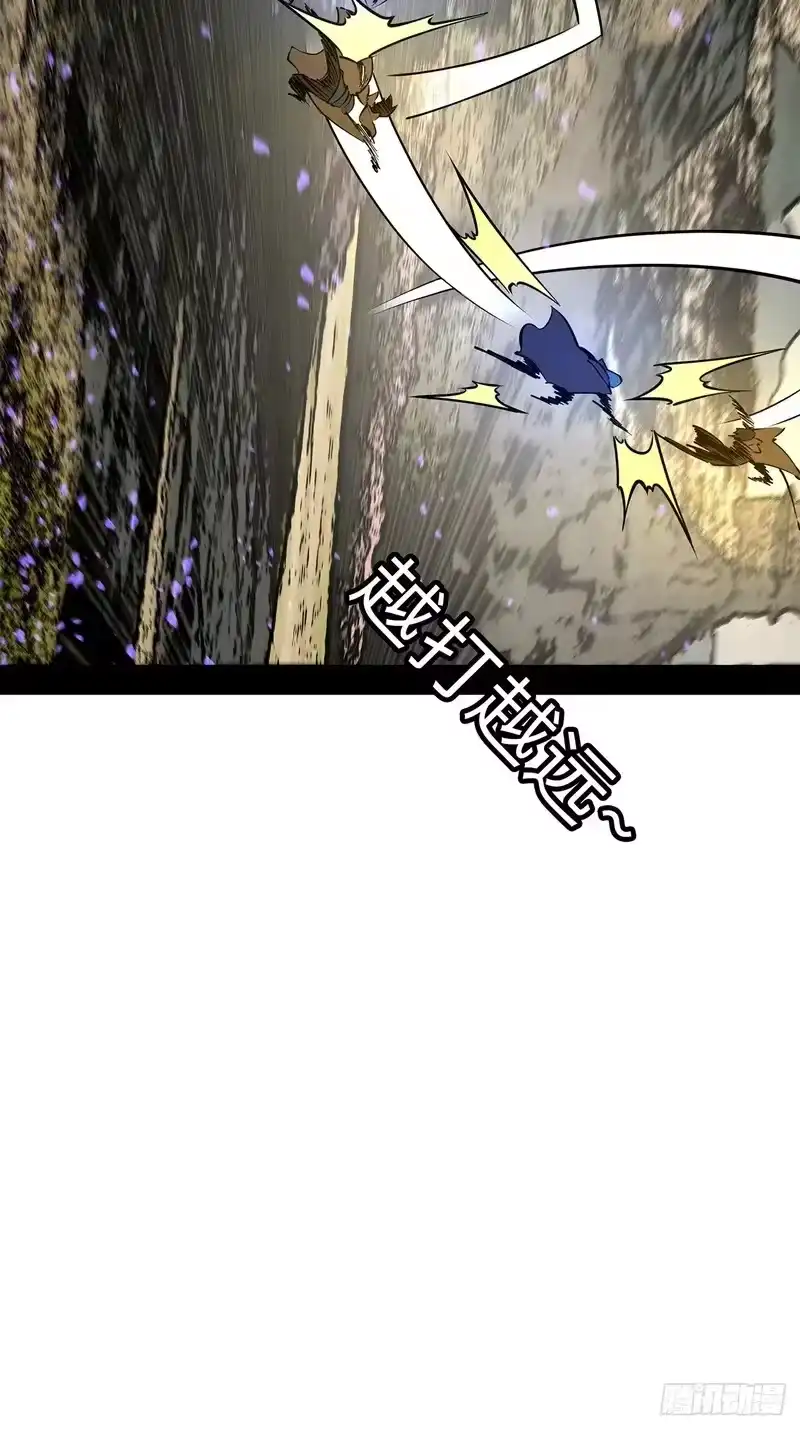 尸山血海_h 33话：爬虫脑与边缘系统 第80页