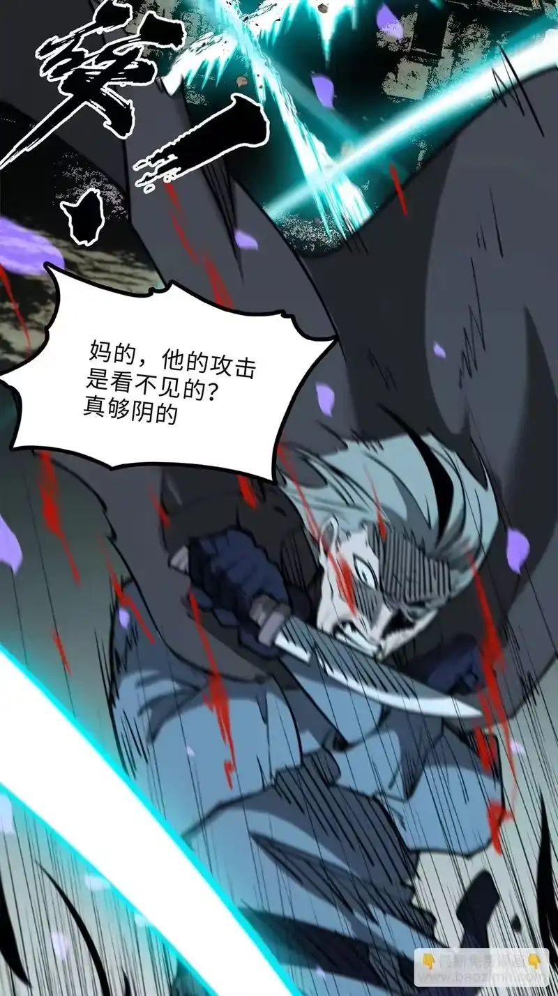 尸山血海_h 33话：爬虫脑与边缘系统 第93页