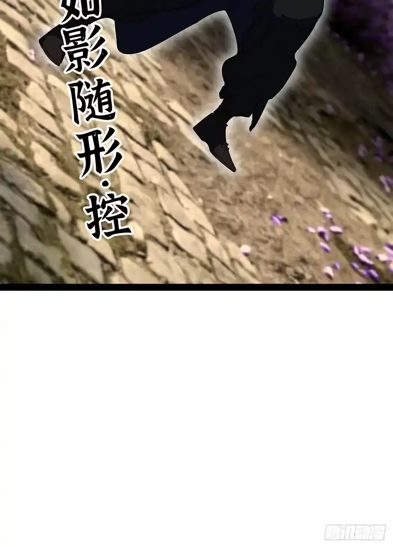 尸山血海_h 34话：风奏鸣曲 第一乐章 第14页