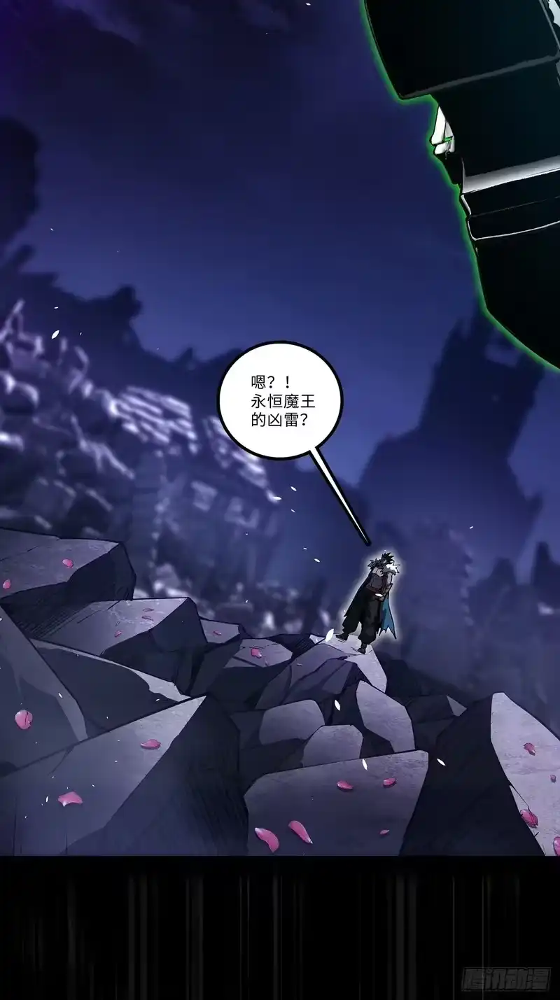 尸山血海_h 34话：风奏鸣曲 第一乐章 第45页