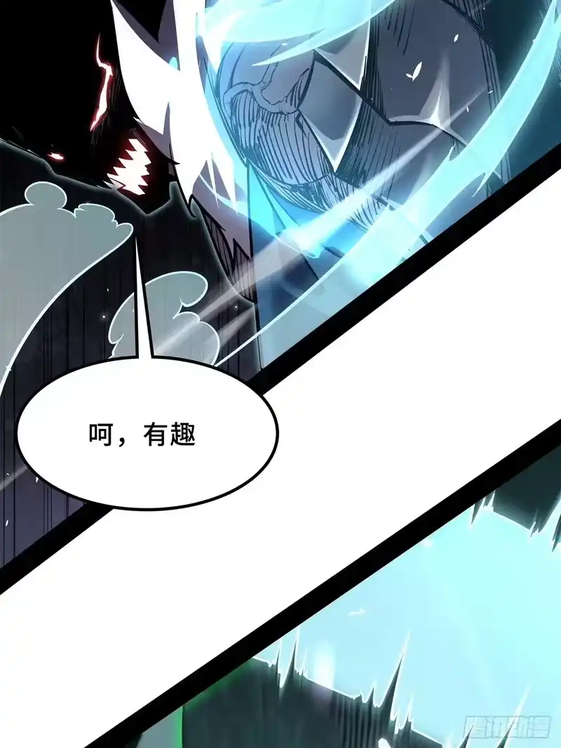尸山血海_h 34话：风奏鸣曲 第一乐章 第60页