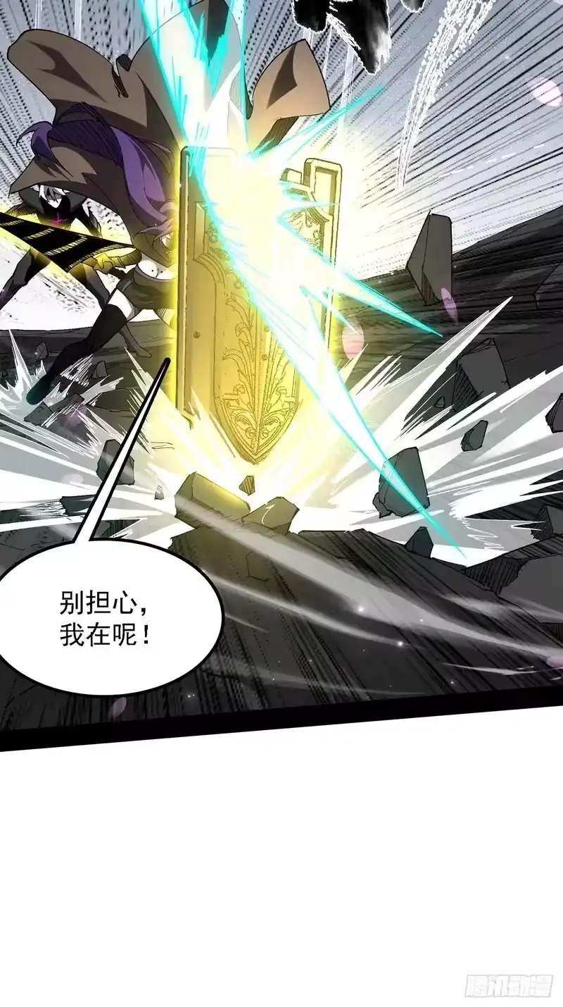 尸山血海_h 34话：风奏鸣曲 第一乐章 第69页