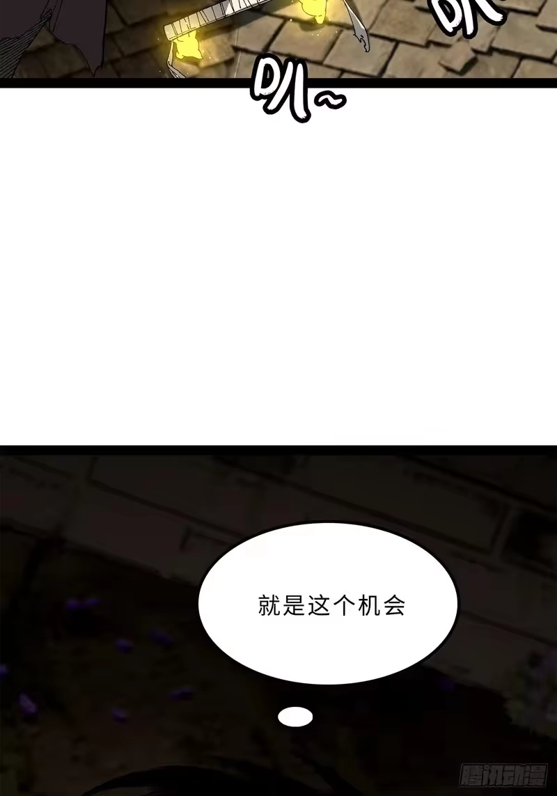 尸山血海_h 34话：风奏鸣曲 第一乐章 第7页