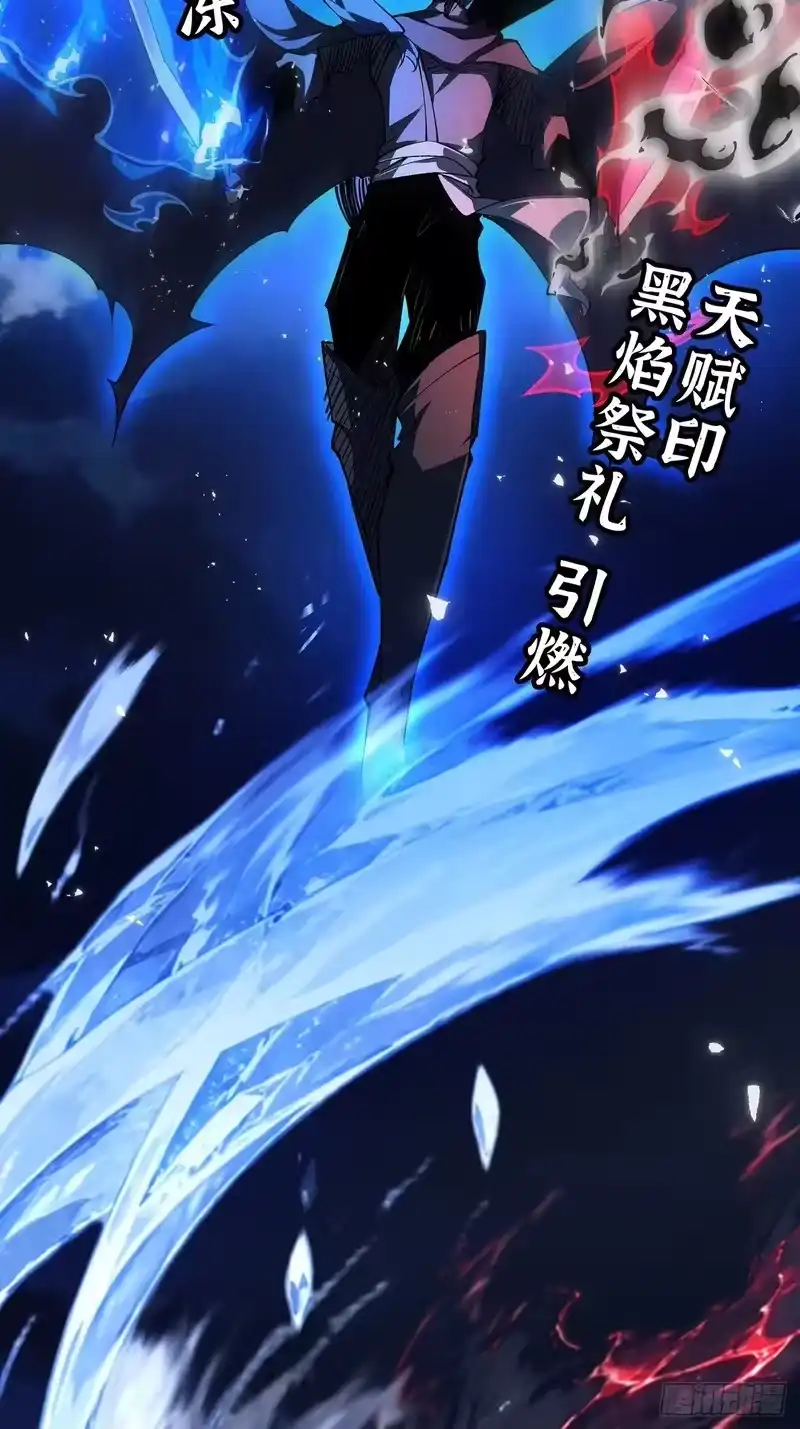 尸山血海_h 35话：风奏鸣曲 第二乐章 第11页
