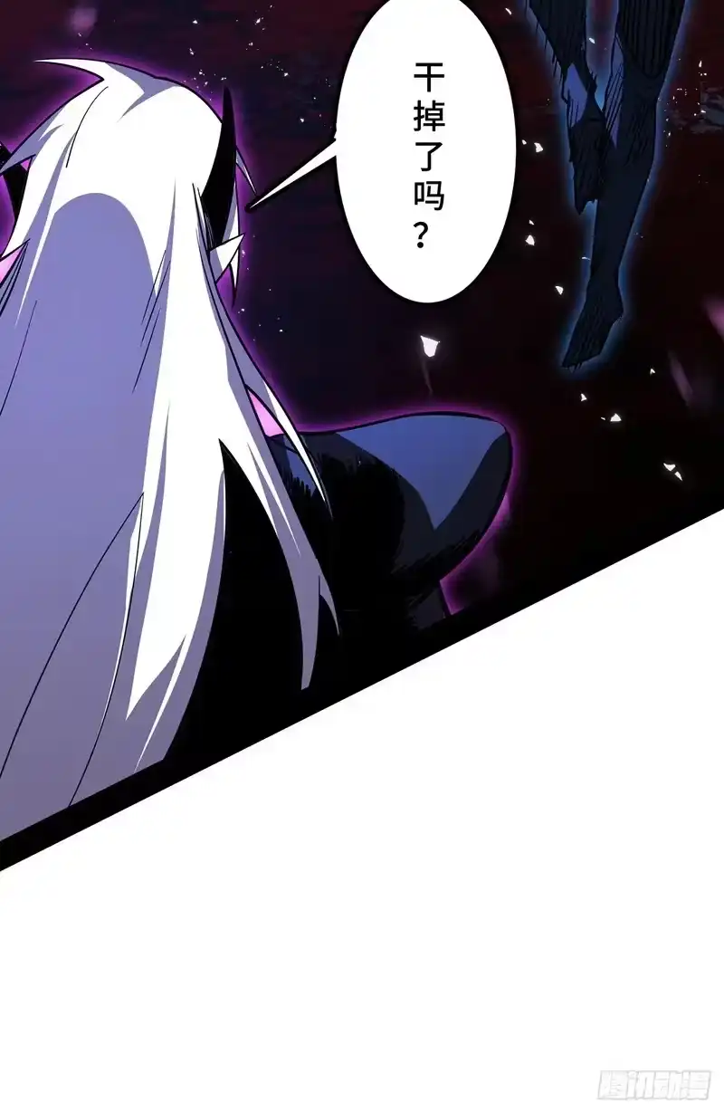 尸山血海_h 35话：风奏鸣曲 第二乐章 第24页