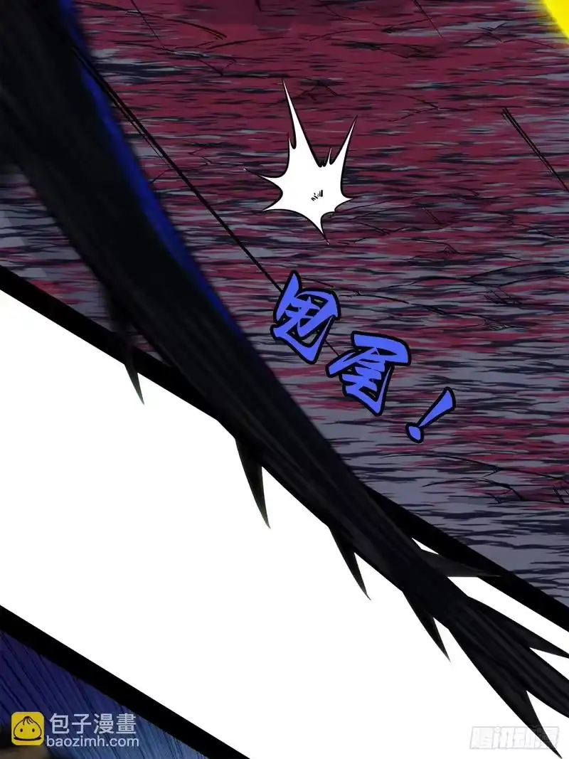 尸山血海_h 35话：风奏鸣曲 第二乐章 第36页