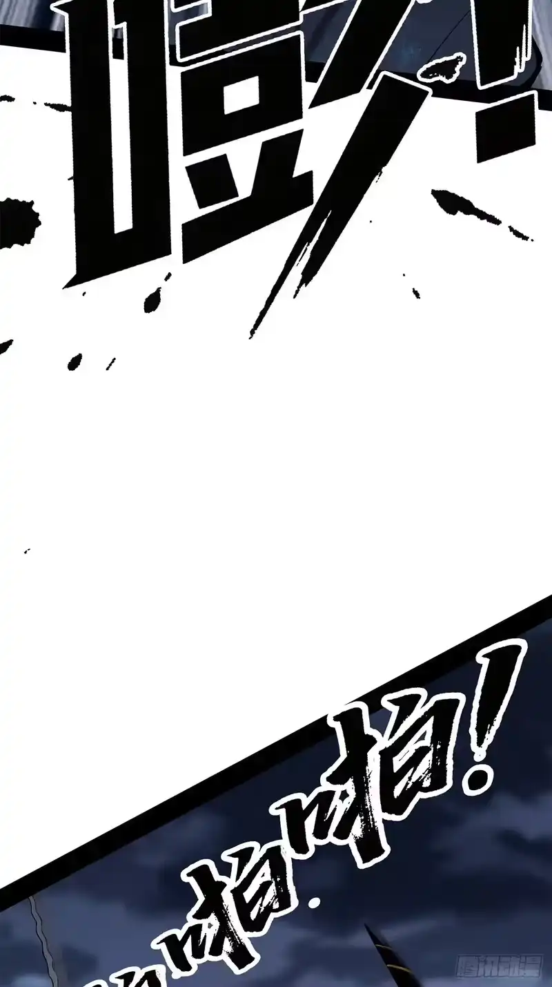 尸山血海_h 35话：风奏鸣曲 第二乐章 第45页