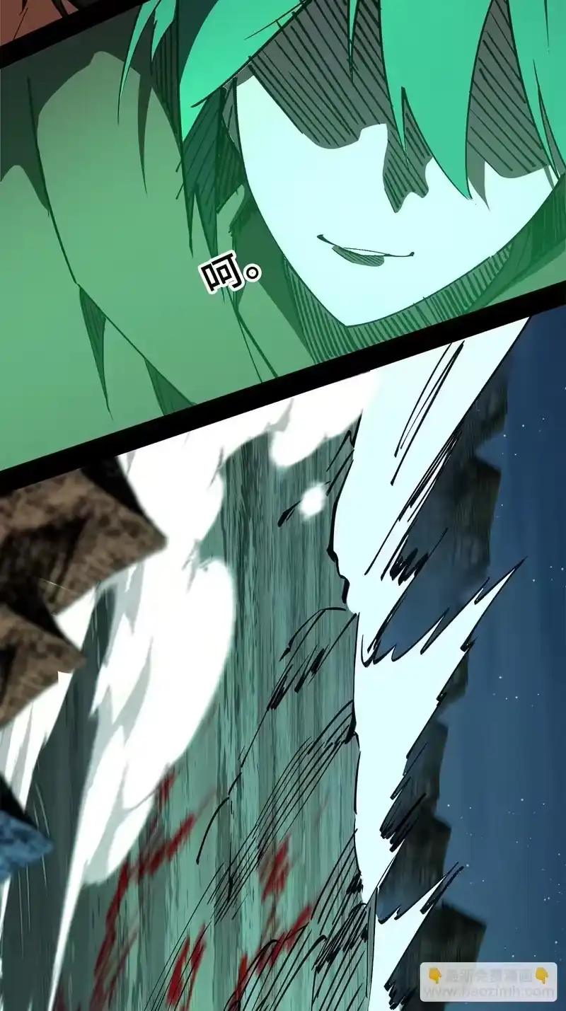 尸山血海_h 35话：风奏鸣曲 第二乐章 第57页