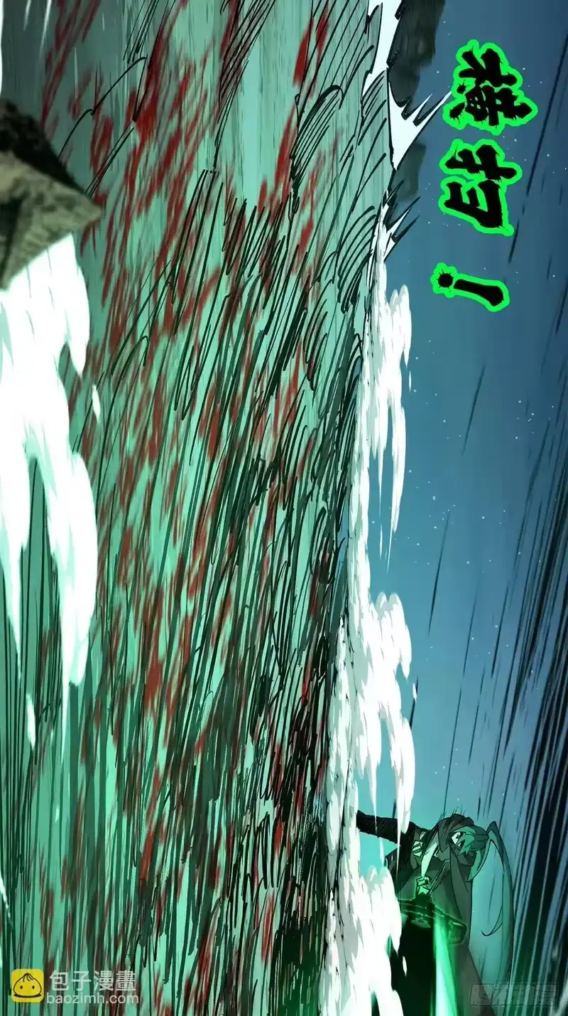 尸山血海_h 35话：风奏鸣曲 第二乐章 第58页