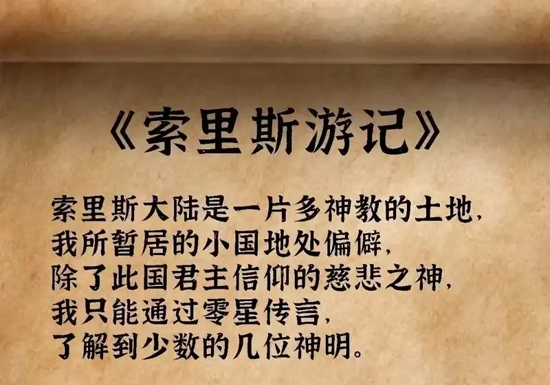 尸山血海_h 35话：风奏鸣曲 第二乐章 第78页