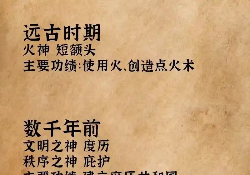 尸山血海_h 35话：风奏鸣曲 第二乐章 第79页