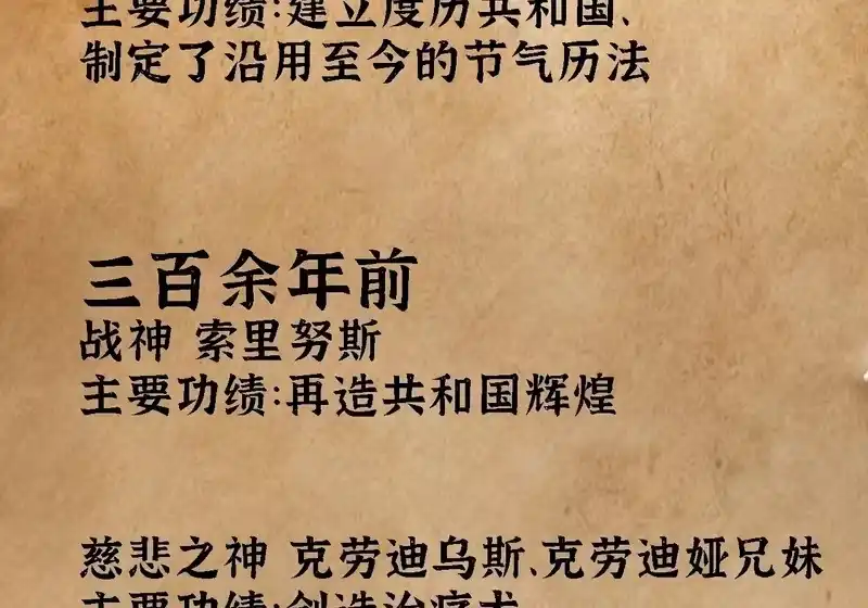 尸山血海_h 35话：风奏鸣曲 第二乐章 第80页