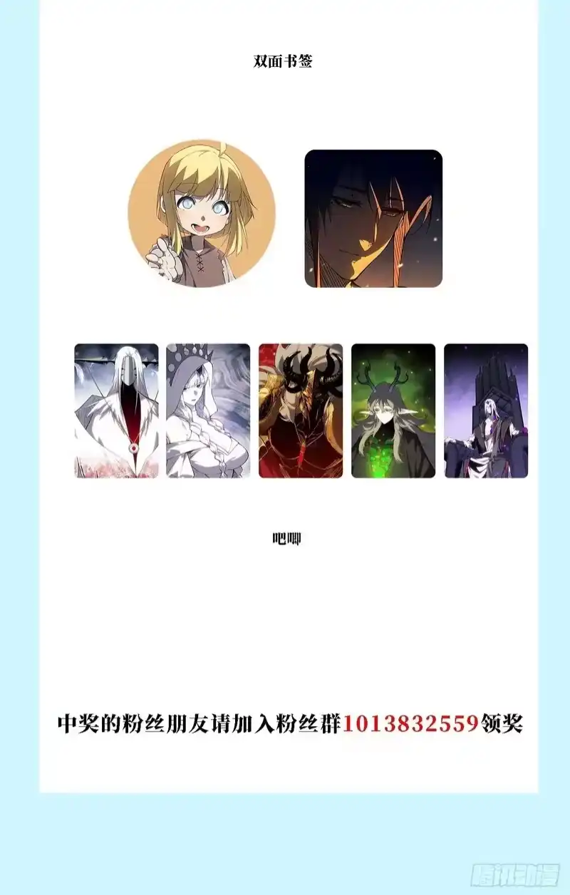 尸山血海_h 35话：风奏鸣曲 第二乐章 第86页