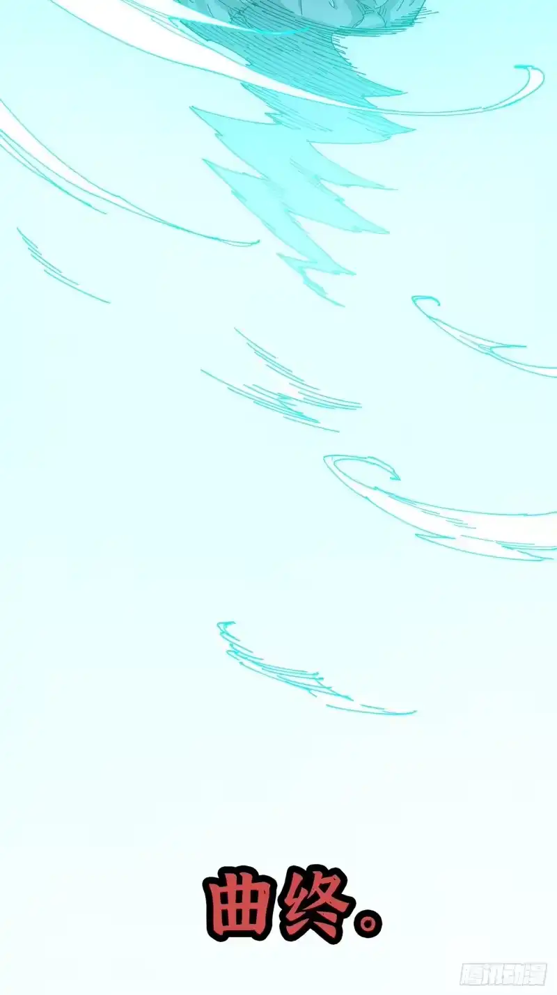 尸山血海_h 36话：风奏鸣曲 第三乐章 第11页