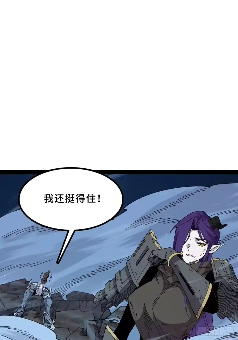 尸山血海_h 36话：风奏鸣曲 第三乐章 第18页