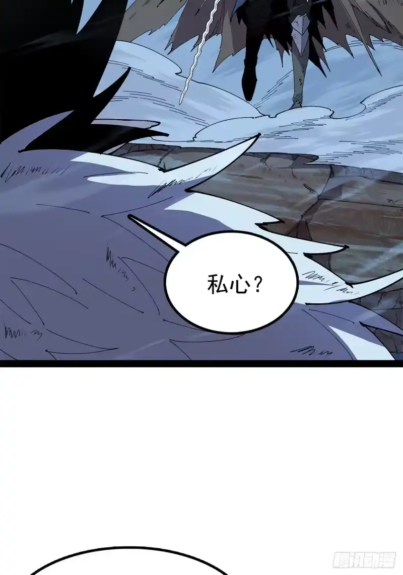 尸山血海_h 36话：风奏鸣曲 第三乐章 第24页