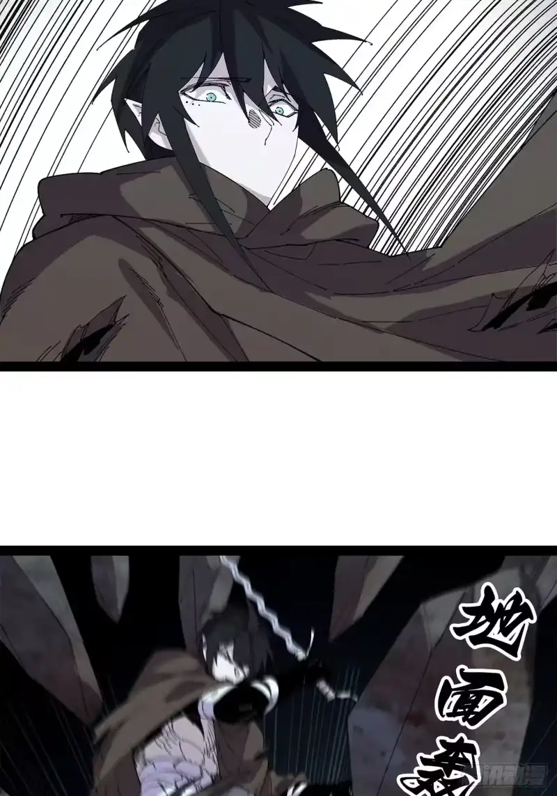 尸山血海_h 36话：风奏鸣曲 第三乐章 第30页