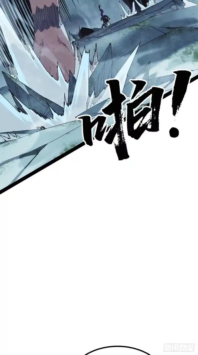 尸山血海_h 36话：风奏鸣曲 第三乐章 第37页