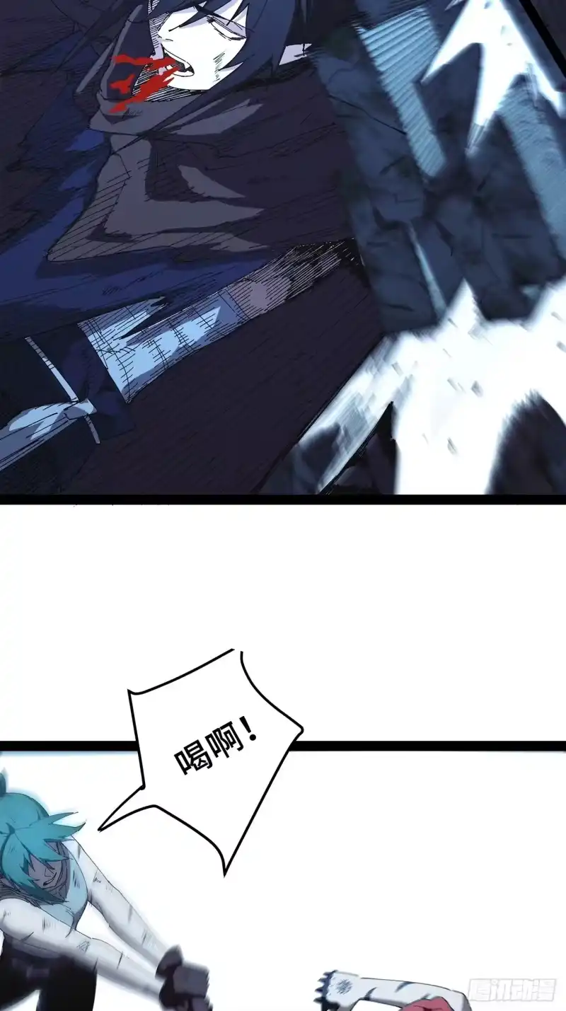 尸山血海_h 36话：风奏鸣曲 第三乐章 第50页