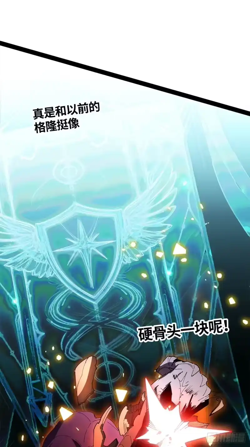 尸山血海_h 36话：风奏鸣曲 第三乐章 第62页