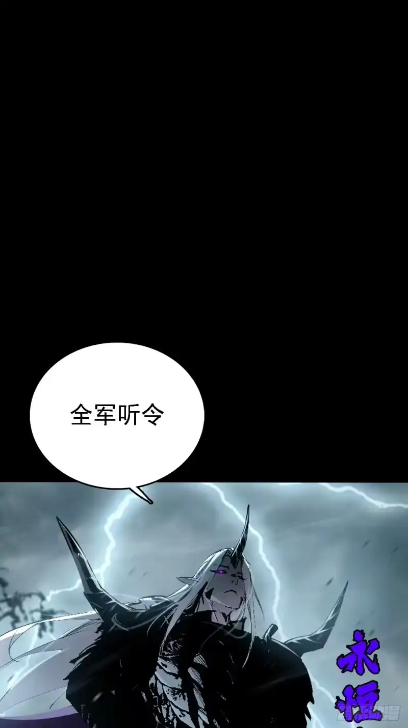 尸山血海_h 2话:教不知耻的，羞愧难当 第14页