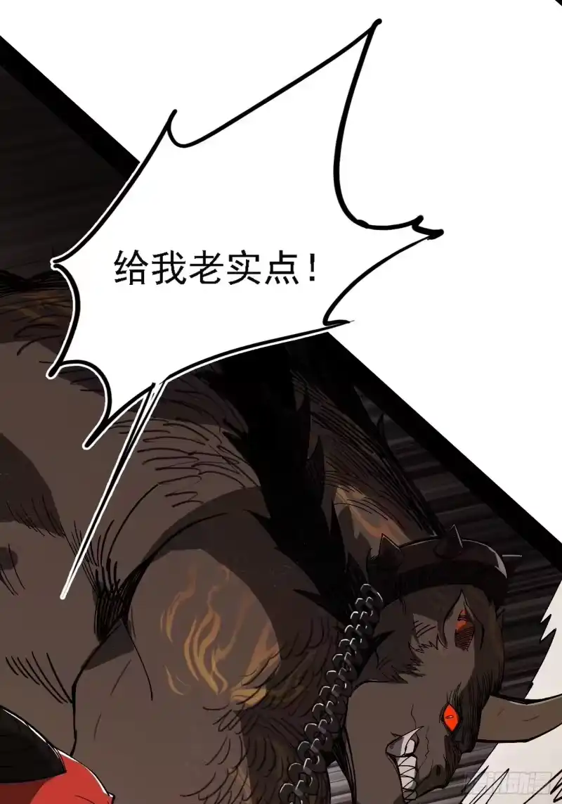 尸山血海_h 3话：自新世界 第53页