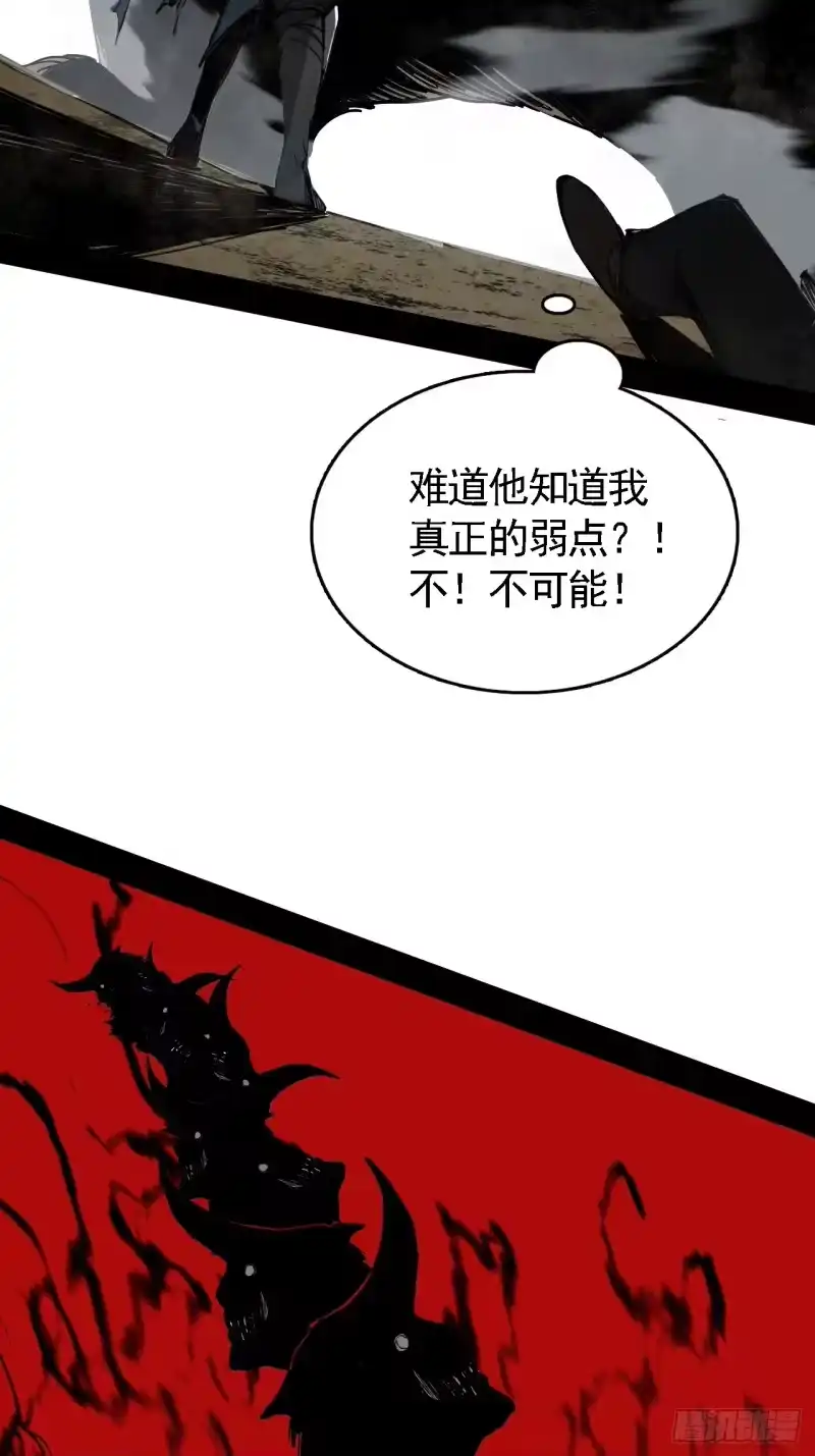 尸山血海_h 3话：自新世界 第83页