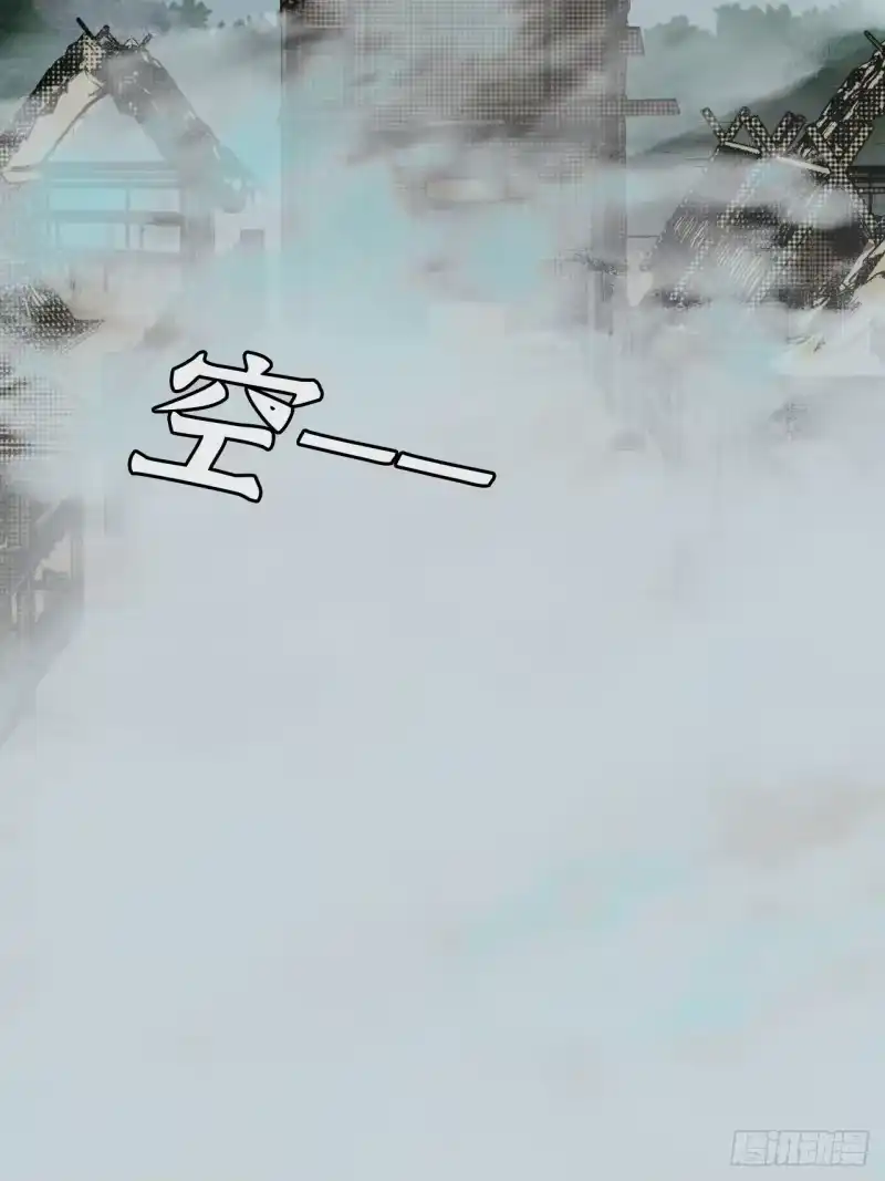 尸山血海_h 4话：飞鸟，我之仇敌 第34页