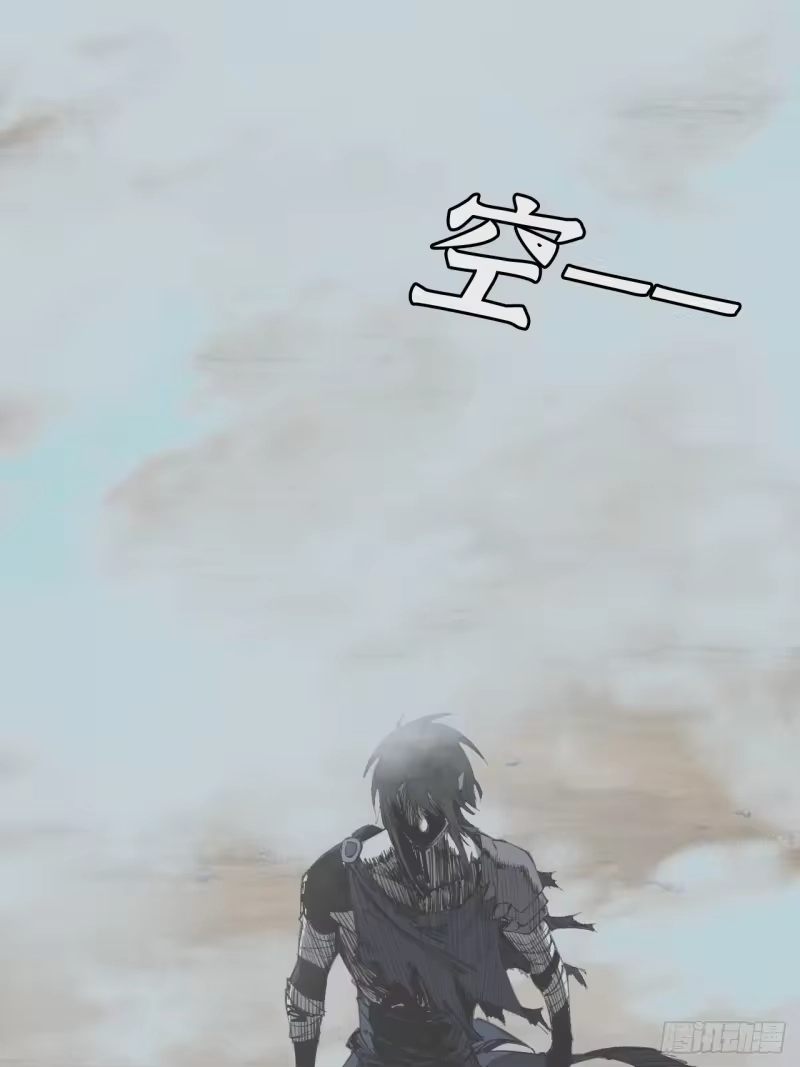 尸山血海_h 4话：飞鸟，我之仇敌 第35页