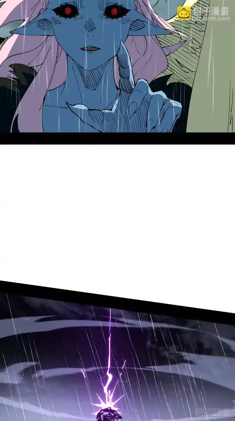 尸山血海_h 第5话：洪钟作响 第88页