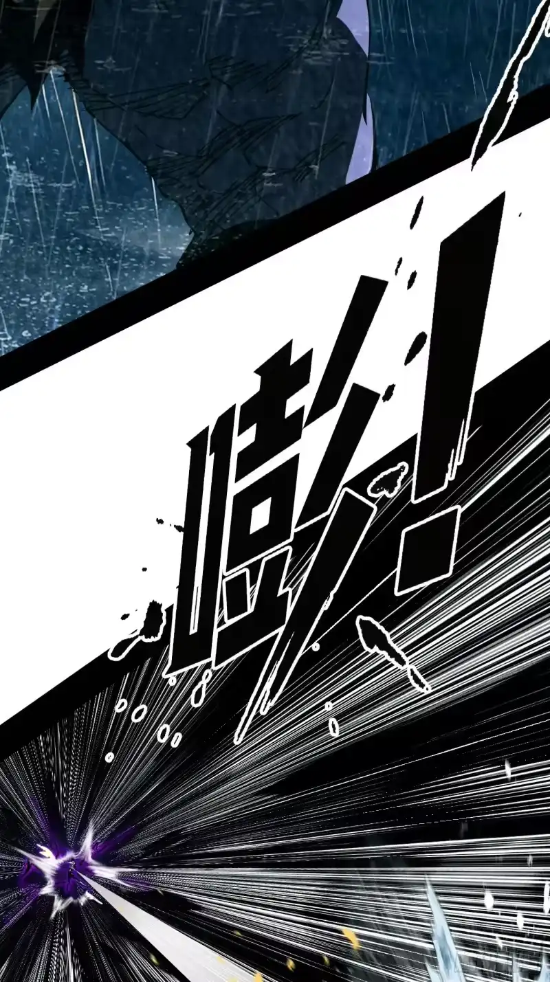 尸山血海_h 6话：凶雷降 第19页