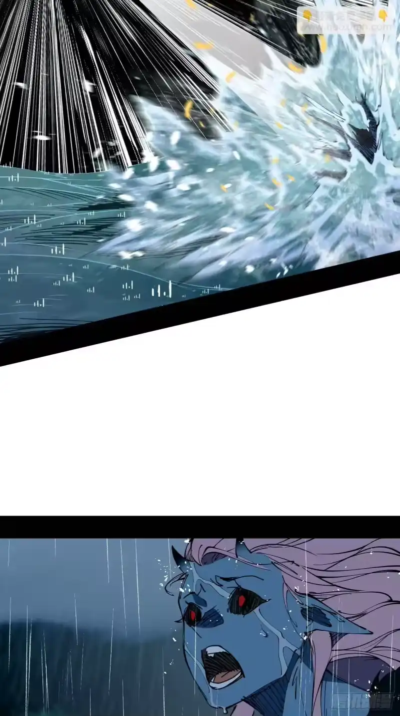 尸山血海_h 6话：凶雷降 第20页
