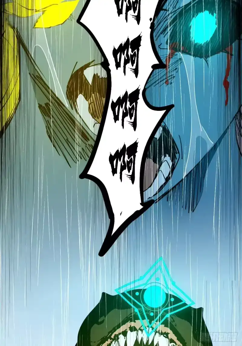 尸山血海_h 6话：凶雷降 第34页